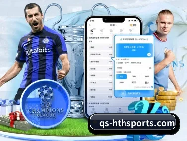 华体会 APP（hth）